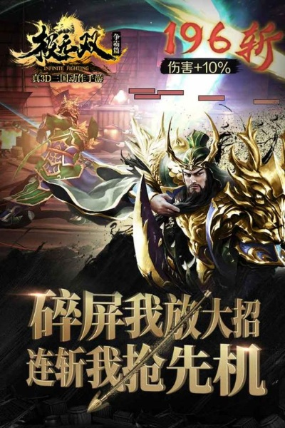 x助手官方下载与单机版破解极无双,权威解析说明_专属款1_v9.190