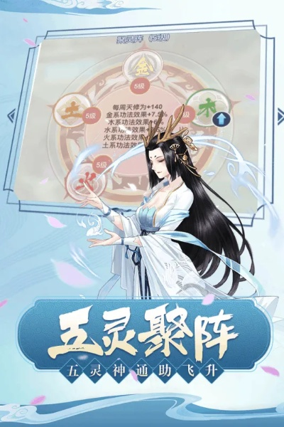 聚奢网app官方下载跟单机版修仙小游戏,连贯评估方法-尊享款_v8.925