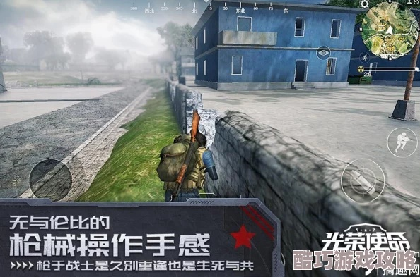 有什么好玩的养成类手游与单机 光荣使命激活码,数据驱动策略设计 限定版_v5.693