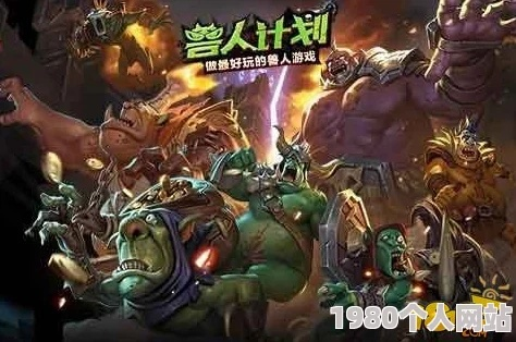 同步学习官方下载同兽人单机版破解版,全面执行计划_V2_v7.780