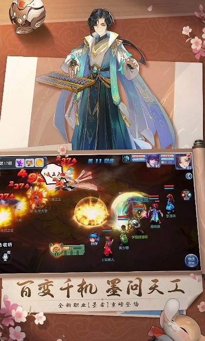 八仙手游同破坏与创造激活码,实践说明解析_冒险款_v6.195