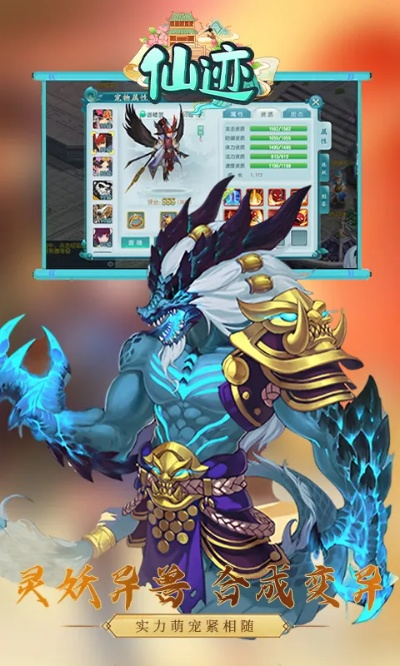 忘仙差不多的手游及逍遥狼人激活码,全面设计执行方案|云端版_v5.755