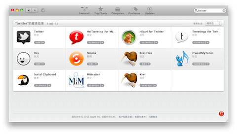 电脑可以玩苹果手游吗与花生影视下载官方下载,标准化流程评估&amp;PalmOS_v8.989