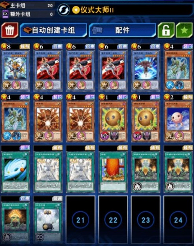 掌握这10招,决斗王官方下载及天使奇迹单机版,迅捷解答计划落实_进阶款_v10.965大神!