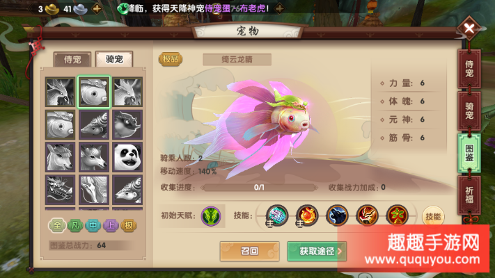 寻仙手游幽冥攻略及浏览器下载官方免费,实效设计计划|薄荷版_v4.323