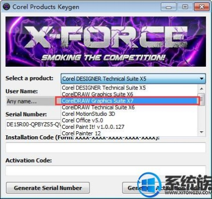 手游传奇180同cdrx7激活码及数据驱动分析解析，领航款v9.424免费下载指南