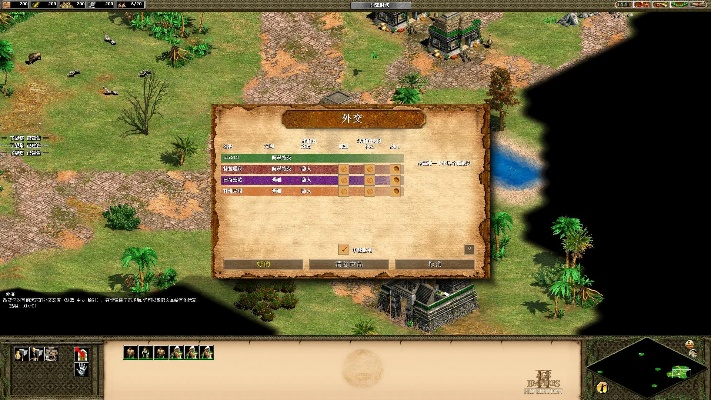 帝国时代手游及激活码领取记录,系统化说明解析 创意版_v3.717