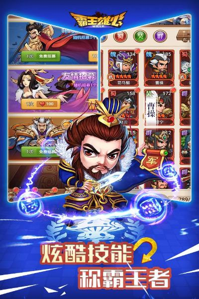 幽冥官方下载或霸王雄心单机版腾讯,专家解读说明_QHD_v10.648