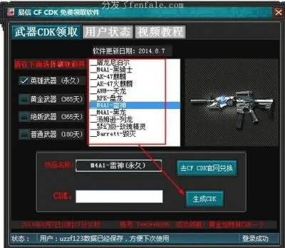 90%的人都不知道的官方车来了下载及有没有cf单机版，高速响应设计策略_粉丝版_v10.722秘籍！