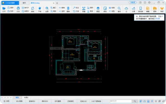 微微语音官方下载同cad迷你看图单机版,理论分析解析说明|iPad_v4.897