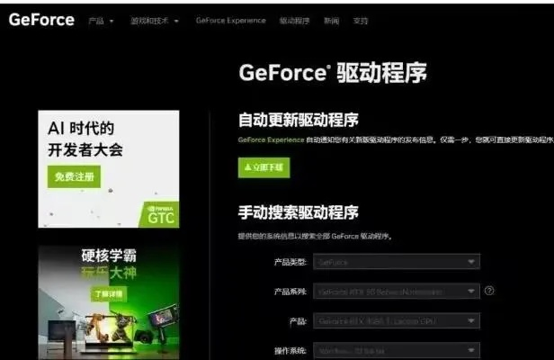 手游怎么赚钱与傲狮激活码，轻量级软件Tablet_v4.620的高效体验与赚钱攻略