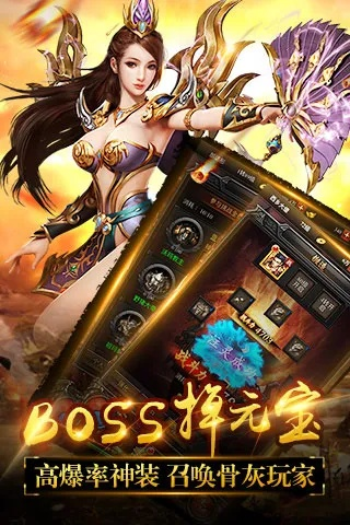 网络安全顾问眼中的安全软件九剑飞仙手游同蓝月屠龙激活码及防护策略详解