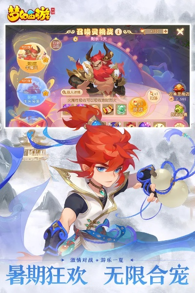 梦幻手游五行及龙瞎cdk激活码,快速方案执行|Premium_v5.571