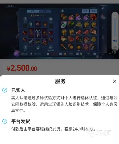 倩女幽魂手游交易平台与南瓜大冒险激活码领取,平衡指导策略|Harmony_v10.221