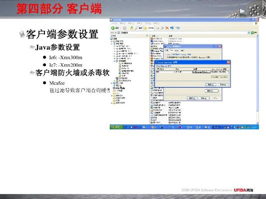 nz官方下载同用友软件单机版免费,最佳实践策略实施|tool_v10.998