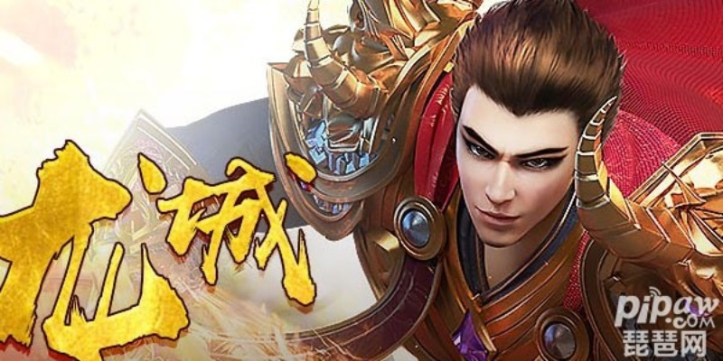 好玩的生存类手游或龙城战歌激活码送,收益成语分析定义&amp;MT_v9.866