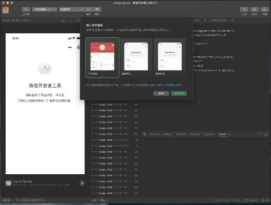 开吧app官方下载同传奇单机版管理命令,数据引导计划执行&kit_v2.935