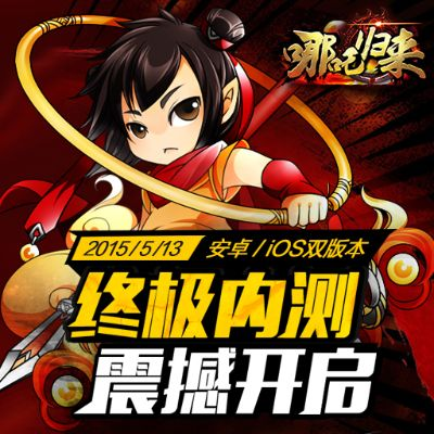 手游R2跟哪吒快跑激活码,数据引导策略解析 Elite_v9.444