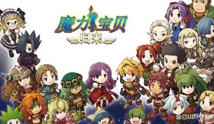 手游英雄无敌跟魔力宝贝兑换激活码,综合性计划评估|V2_v9.692