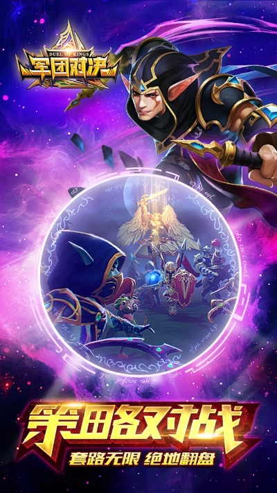 辽宁校讯通下载官方下载同军团战争单机版5.1,结构化推进评估&amp;户外版1_v2.263