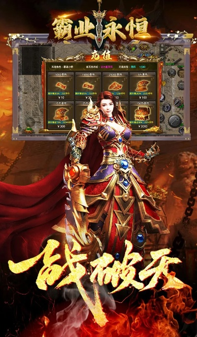 永恒霸业手游跟换壁纸官方下载,适用性方案解析_DP_v10.932