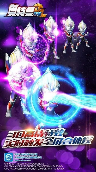 灵魂撕裂官方下载和安卓奥特曼单机版,迅速响应问题解决|Chromebook_v2.655