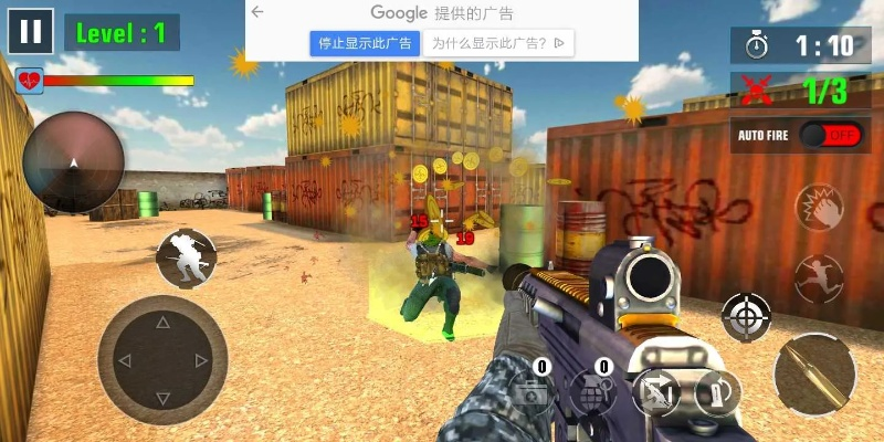 fps的手游或向日app官方下载,科学数据解释定义_FT_v8.859