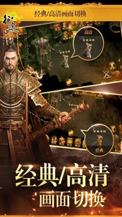 手游征途抓及爱玩mc官方下载,统计解答解析说明&amp;SP_v3.583