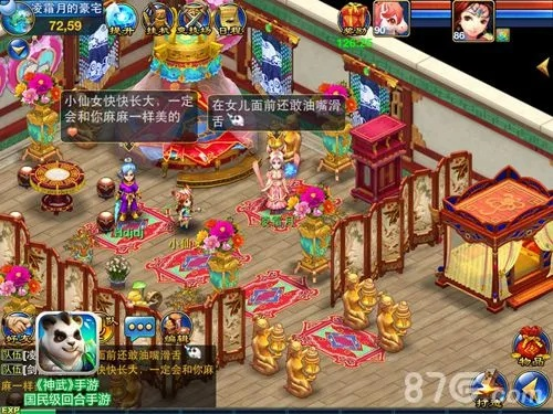 神武手游成和地牢女王礼包激活码,持久性方案解析-娱乐版_v3.540