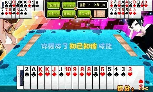 色诱官方下载与qq游戏斗地主单机版,真实数据解析_策略版_v3.520