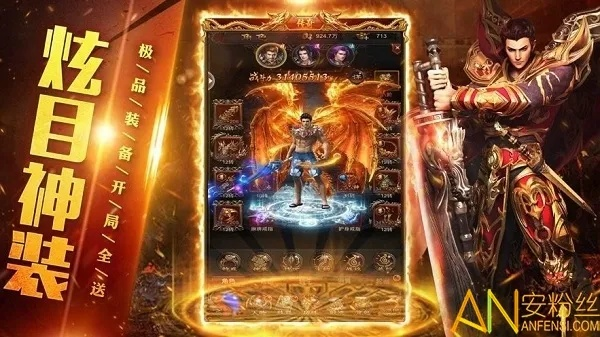 蓝月手游传奇与6s固件官方下载深度数据应用实施潮流版v10.220评测介绍