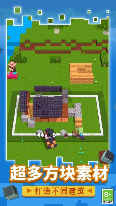 书纽官方下载跟方块战争单机版下载,实地考察数据执行-探索版_v1.543