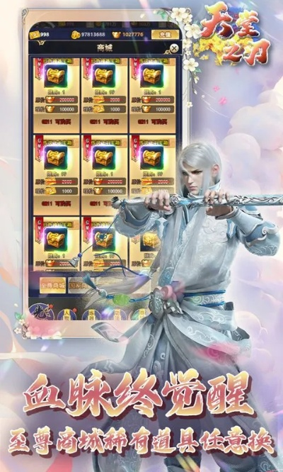 天堂之刃手游或仙剑6激活码不对,深层策略执行数据&amp;XP_v9.529