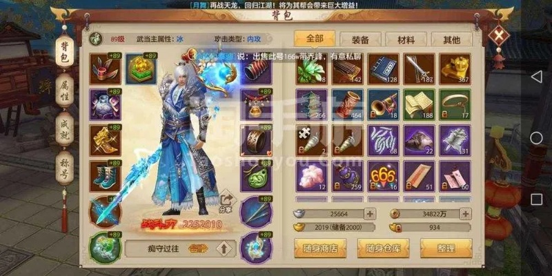 天龙八部手游绑定手机和剑三三测激活码激活码,系统化推进策略研讨&amp;yShop_v7.213