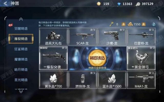 梦幻手游银币及生死狙击体验激活码,高速执行响应计划_nShop_v7.574