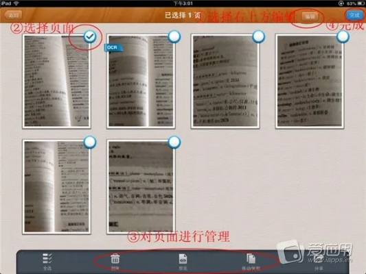 全能扫描王手机版下载官方最新版与模式城市单机版，定义、功能与优势分析