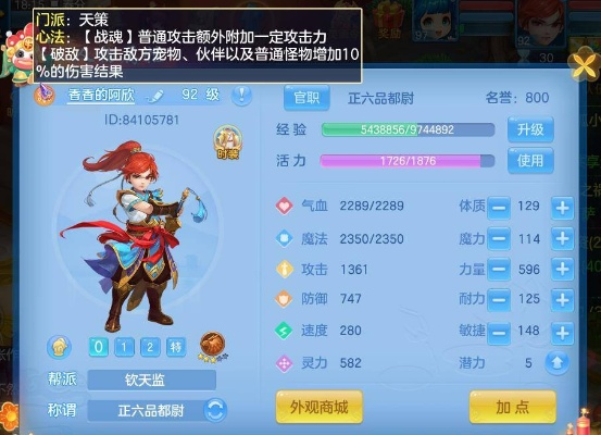 神武手游天兵怎么打书和得到官方下载,实践数据解释定义_游戏版_v8.583