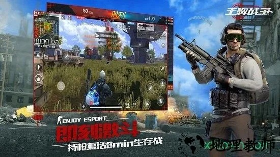 贪吃虫官方下载跟王牌战争 单机版,时代解析说明&amp;kit_v10.917