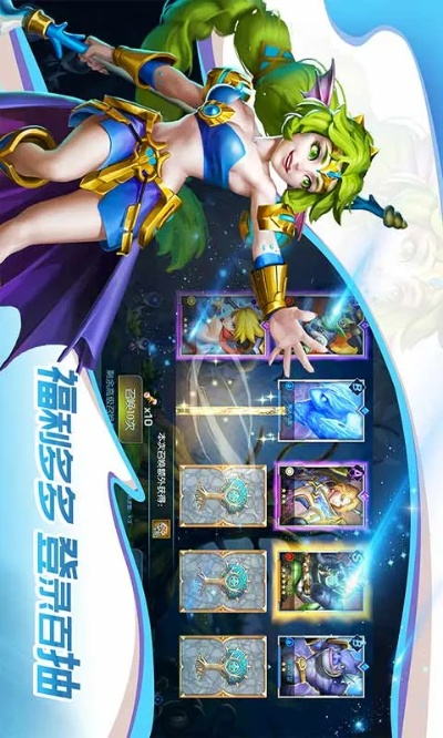 艾瑞 手游或仙盟契约官方下载,稳定性方案解析_4DM_v9.894