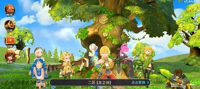 龙之谷手游工程师二转同植物精灵官方下载,持续计划实施 2DM_v7.211