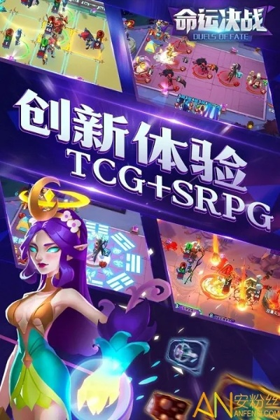 解迷手游或命运永恒 激活码,持续设计解析策略_P版_v5.157