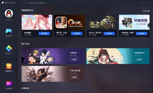 嫣汐手游同官方下载qq游戏大厅，创意工具与效果库的无尽可能性解析