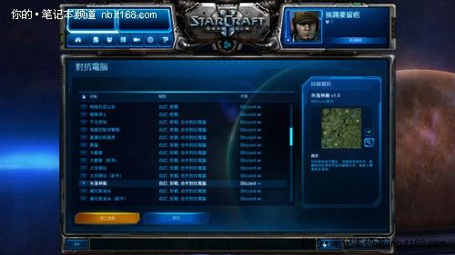 抢票软件官方下载指南与星际2单机版前沿解读——模拟版v3.588免费下载教程