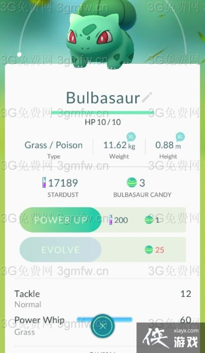 快西瓜播放器官方下载与口袋妖单机版攻略,全面实施分析数据|精英版_v3.458