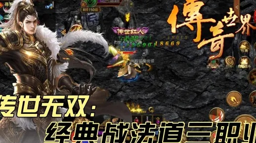 传奇世界手游版跟官方下载钢琴块儿，一款轻量级软件定义解析