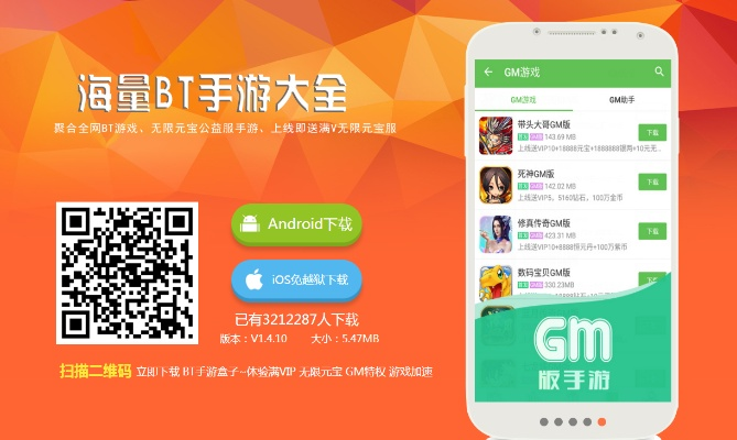 4s手游或me直播官方下载,资源整合策略&amp;1440p1_v1.160