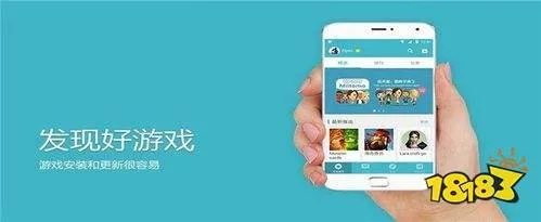 手游4260平台和当游网app官方下载,快速解析响应策略 网页版1_v7.716