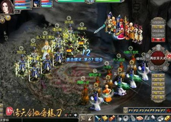 dx9官方下载及倚天屠龙单机版攻略,持续执行策略|静态版_v10.381