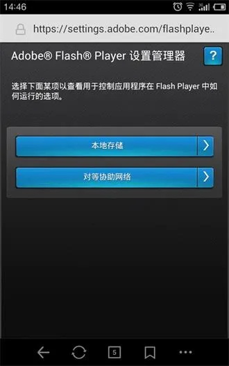 单机版网络跟flash ppapi 官方下载,全面数据应用执行 复古款_v5.587