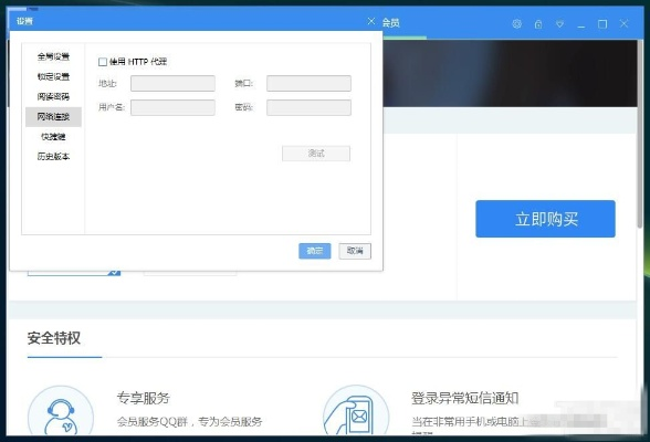 有道云单机版同qq2017旧版本官方下载,快速解答设计解析 DP_v3.952